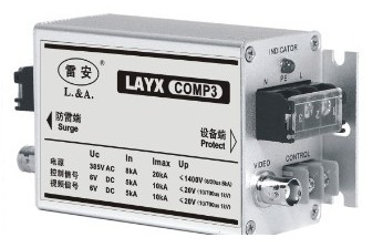 LAYX-POE��POEר����ӿ��������